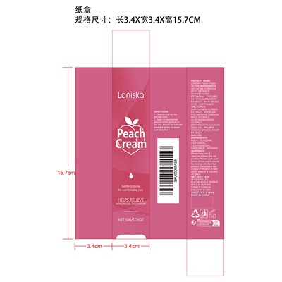 Label (Sku00005459)