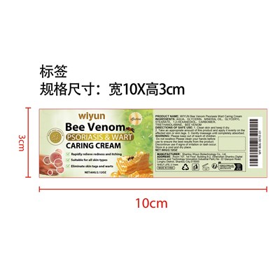 Label (Wy B06 0010 01)
