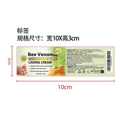 Label (Wy B06 0010 01)