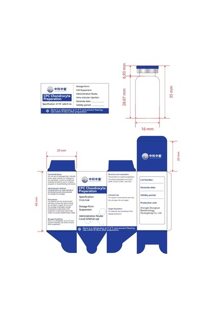 3ml (789566)