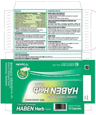 Package Insert (Label)