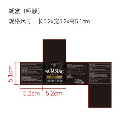 Label (Dsku 00002847)