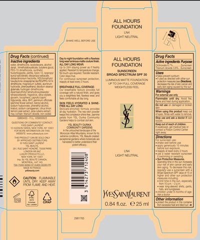 25ml (25ml)