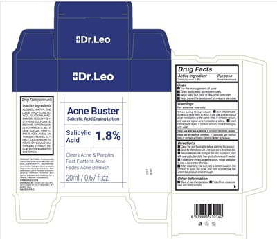 Acne Buster (Xuejilan)
