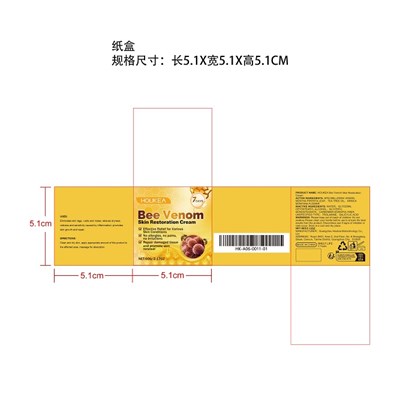 Label (Hk A06 0011 01)