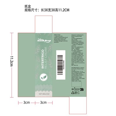 Label (Sku00014998)