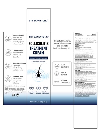 5% Benzoyl Peroxide Folliculitis Cream (Images)