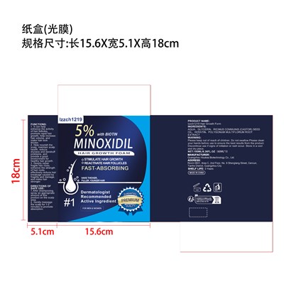 Label (Dsku 00002882)