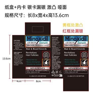 Label (Dsku 00002677)