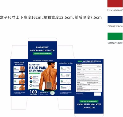 标签信息 (87721 005 01)