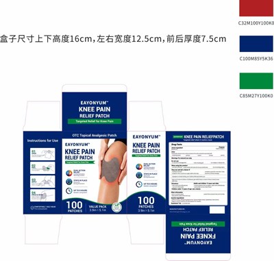 标签 (87721 006 01)