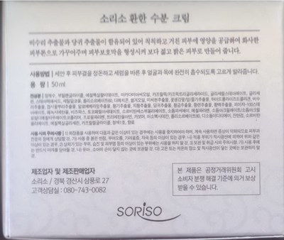 Package Label (Label)