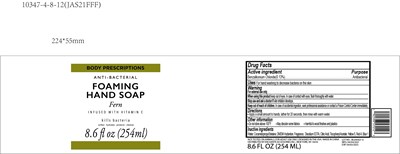 JAS21FFF.jpg image description - JAS21FFF