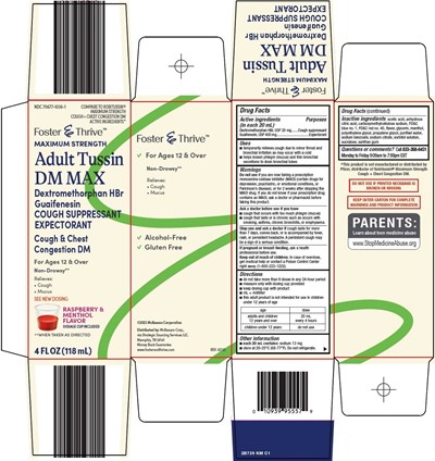image-01.jpg Adult Tussin DM Max Carton - image 01