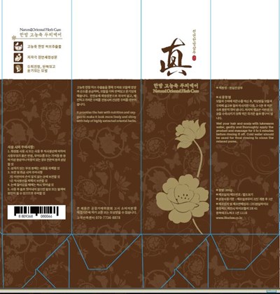 Label (Label)