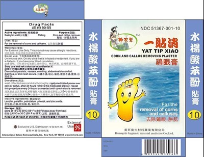 Image Of Package (Package)