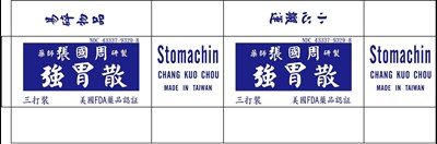 Stomachin Antacid 01