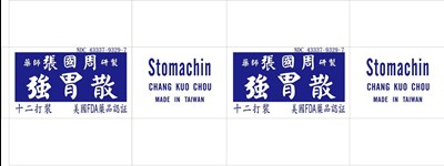 Stomachin Antacid 02