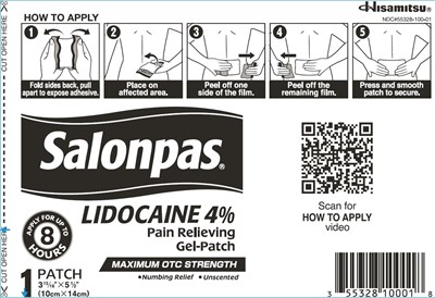 Image Of 1-patch Pouch Label (5532810001 1)