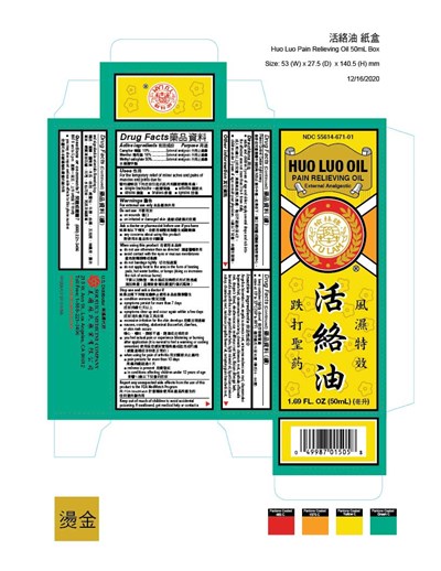 Image Of Box (Box1)
