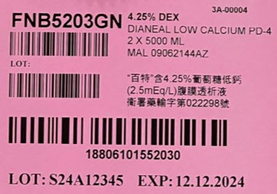 Representative Dianeal Carton Label (FNB5203GN)