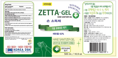 Product Label (Zetta)