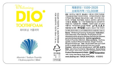 Package Label (Label)