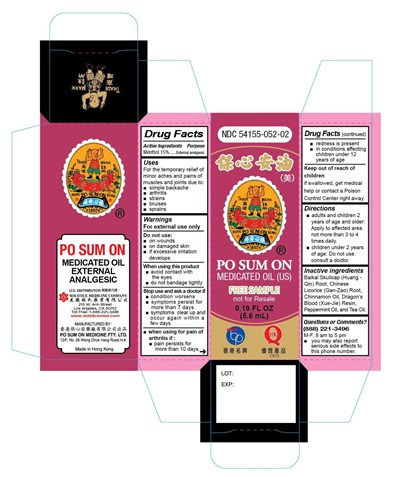 Image Of Carton 5.6ml (Pso Box 5.6ml Freesample 01)