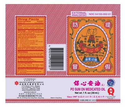 Image Of Carton 30ml (Box 30ml Feb2011 01)
