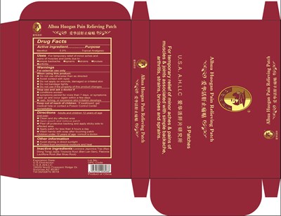 Carton Label Image (Ahcartonlabel)