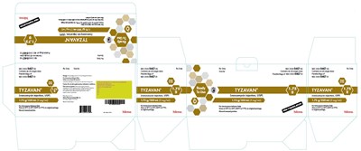 1.75 350ml Ctn (Tyzavan Vancomycin Injection 22)