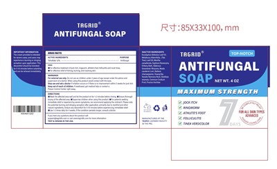 antifungal_soap_fixed.jpg Tagrid Antifungal Soap - antifungal soap fixed