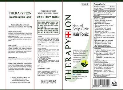 Image Description (Tonic)