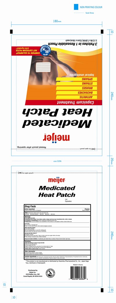 Image Of Pouch Label (Pouch)