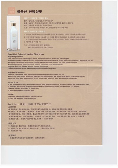 Package Label (Label)