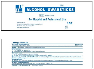AlcoholSwab.jpg l1 - AlcoholSwab