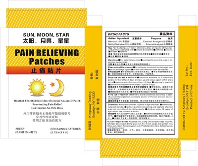 Image Of Package Label (Smslbl)