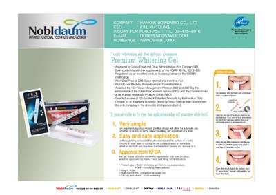Package Insert (Label)