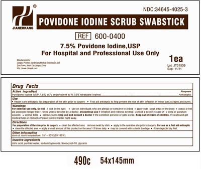 Pouch.jpg Pouch Label - Pouch