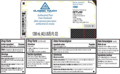 Product Label (459ec9d2 9b6d 4b2a B69e 3e4b36c81f7c)