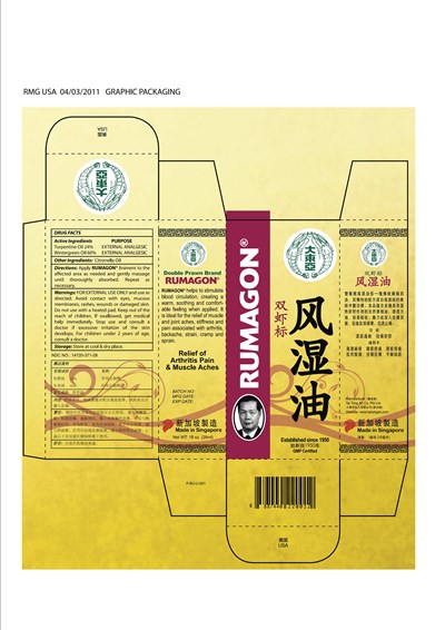 Image Of Doubleprawnrumagon Label (Doubleprawnrumagon)