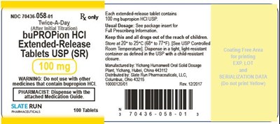 bottle-100mg-100ct.jpg bottle-100mg-100ct - bottle 100mg 100ct