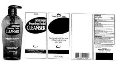 Foamingfacialcleanser8oz (Foamingfacialcleanser8oz)