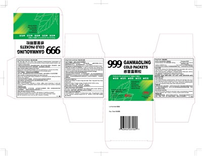 Image Of Package Label (Gmlgrnls)
