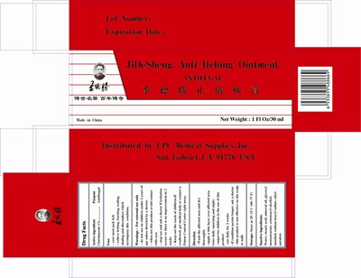 Jidesheng Label (Jidesheng)