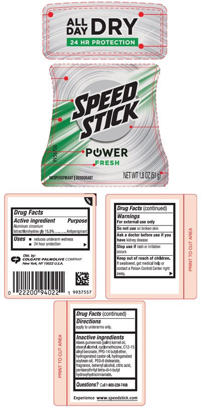 Principal Display Panel (51 g Container Label)