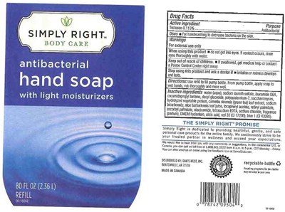Image Of The Label (18062l)