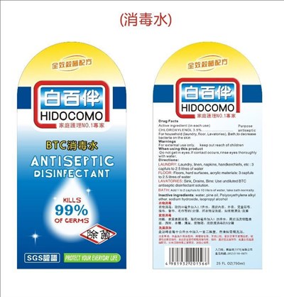 Label (Label)