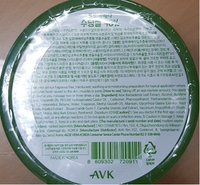Label (Label)