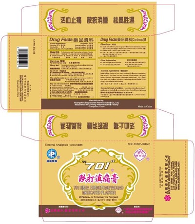 Box2 (Box2)